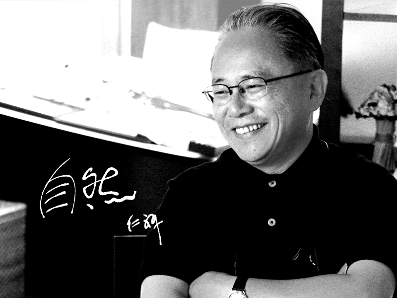 我們--是自然的一部份