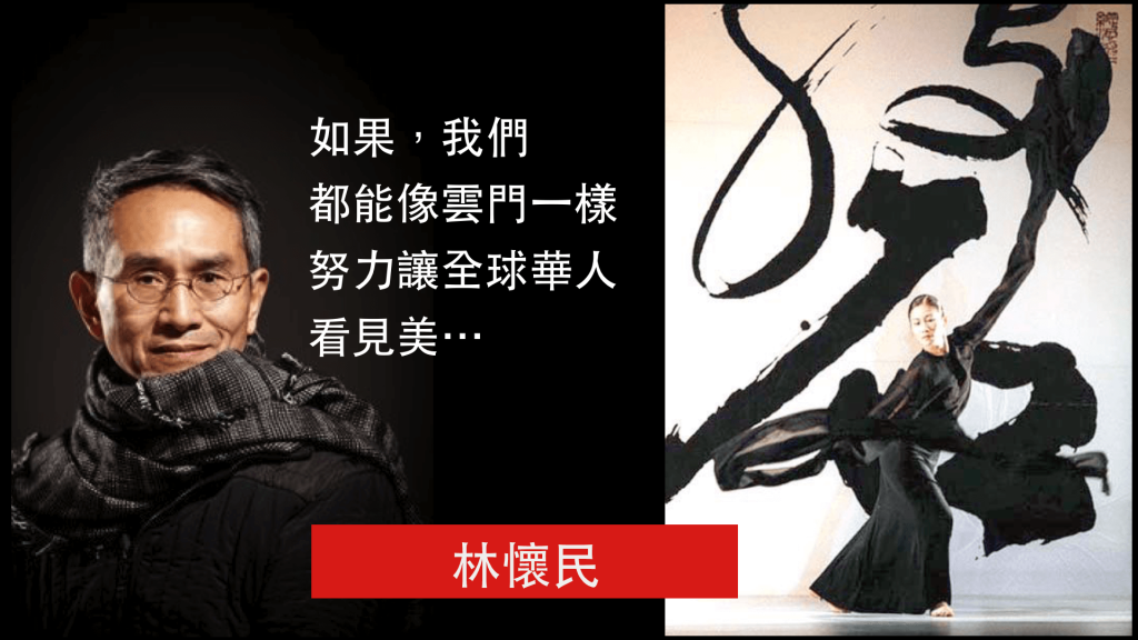 如果，舞蹈，是美⋯