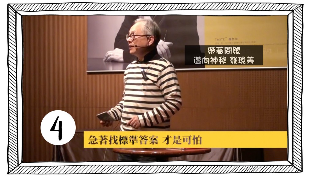 美與神秘｜美感 深藏您內心的最神祕力量