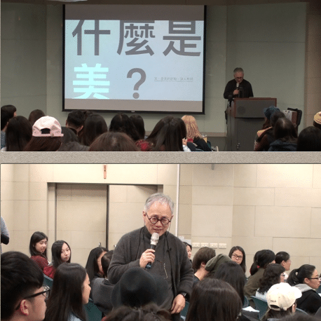 美的力量 | 美與感系列3/3