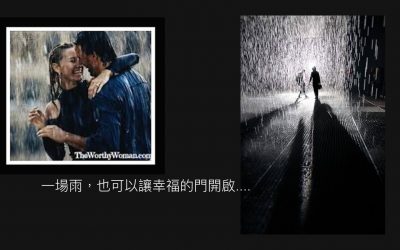 任何情境 都視為好因緣| 創新需要的能力4-2