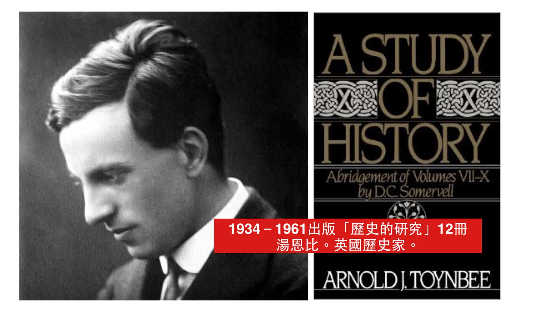 20160614王道巡迴論壇（華人創新。引領未來）.011